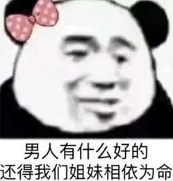 灵界打击表情包表情
