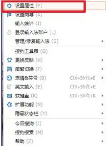 搜狗输入法怎么添加自定义表情 搜狗输入法怎么添加自定义表情