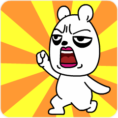  加油哈林熊表情包商务版