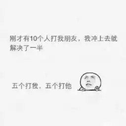  简直欠揍23333表情包