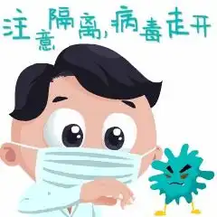  疫苗和特效药断货,这样替代行不行10个关于流感的灵魂拷问