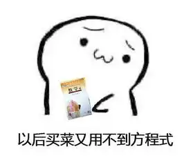  高考加油表情包2016高考表情包