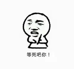  记仇表情包超记仇系列表情包下载无水印乐游网游戏下载