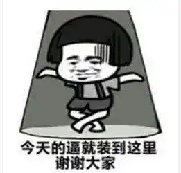  注意哈尔滨这个片区招教师100名有编制....