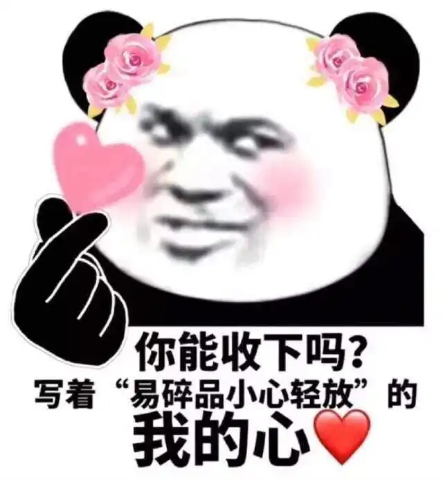  微信的情人节专属功能