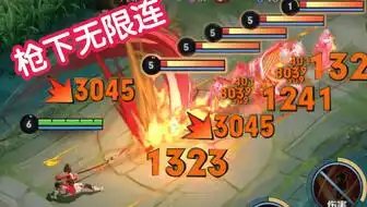 王者荣耀云缨表情包皮肤