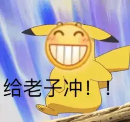 可爱斗图小表情包小黄脸