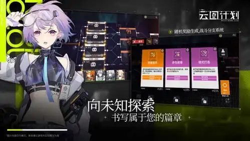 少女前线表情包反叛军云