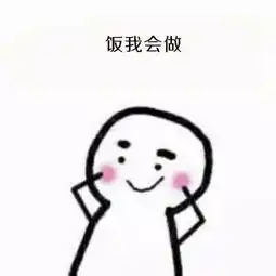  表情包我是小仙女可爱