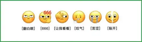  快试一下微信终于搞出新功能