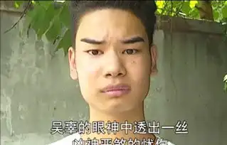  发际线男孩彻底凉透,到底是本性如此,还是有人故意为之
