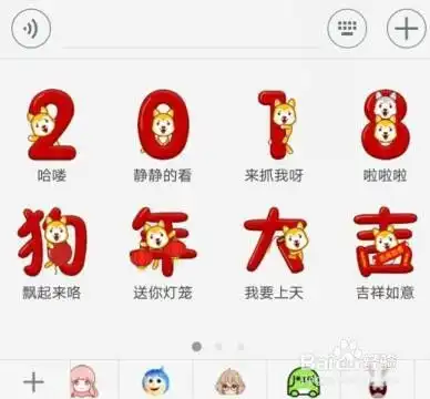  如何删除自己在微信上添加的表情包