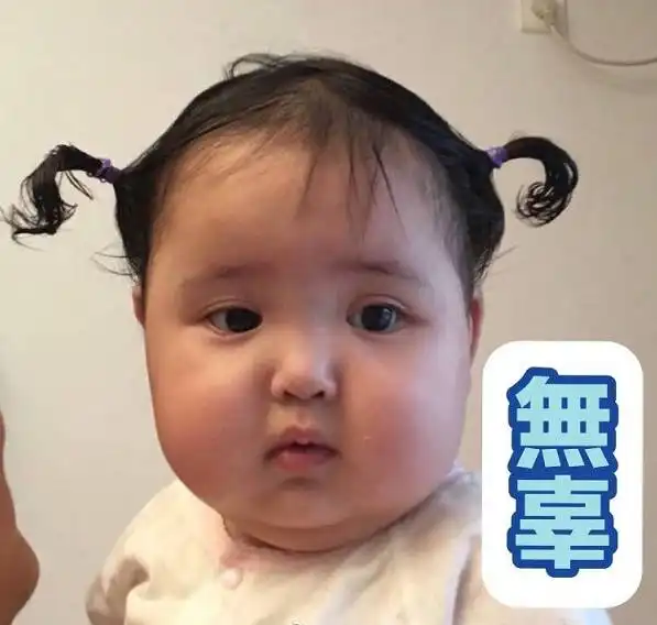  提醒以后这9种消息千万别发