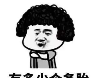  开心笑话孩子放学回到家就是不愿意写作业,气得我没有办法