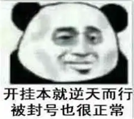 nice兄dei表情包原图称