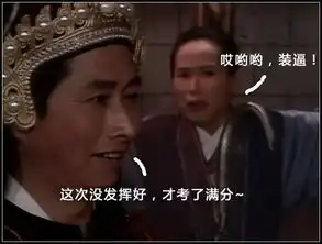  古代人怎么给高考学子打鸡血