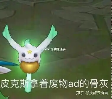 有哪些特别好玩搞笑的英雄联盟表情包呢 有哪些特别好玩搞笑的英雄联盟表情包呢