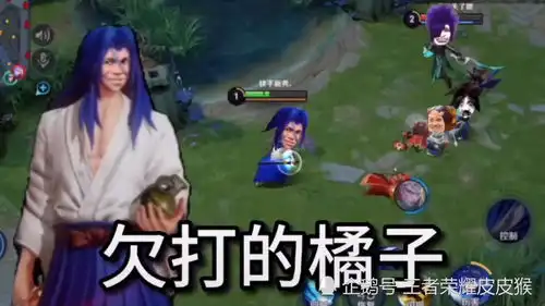 欠打的表情包王者荣耀