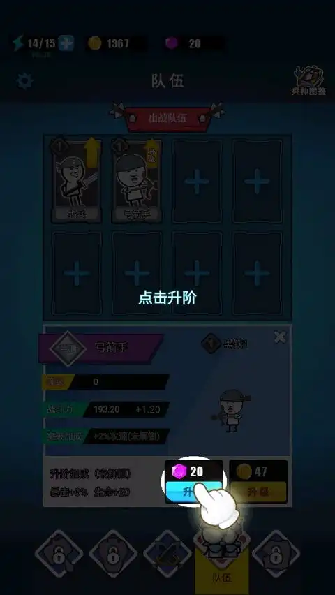  表情包战争正版下载安装表情包战争2024最新版下载v1.8.1安卓版