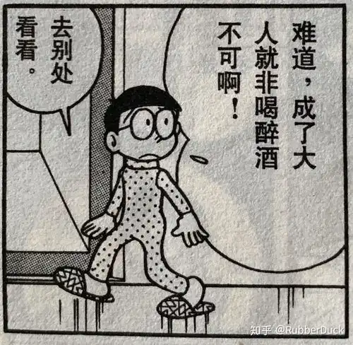  有没有哆啦a梦的表情包
