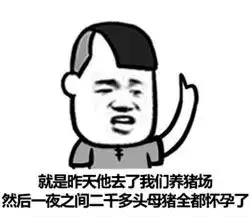  金馆长qq表情系列,全套恶搞金馆长图片