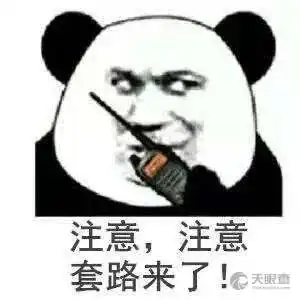  阳江日报社怎么样地址天眼查