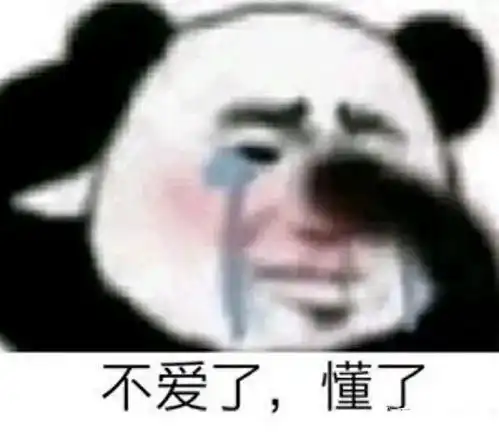  传播沙雕能量的朋友圈文案