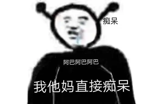  当我嗑海明的时候,我在嗑什么