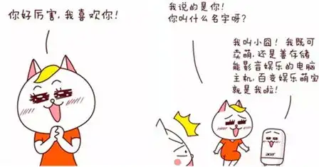  化身撩妹神器acer宏碁小囧rl85百变表情萌翻人心