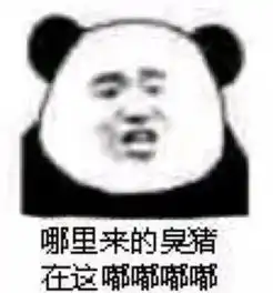  小仙女拒撩必备表情包死了这条心吧,我压根没看上你
