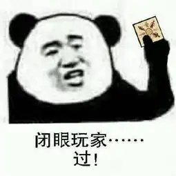 金馆长熊猫微信表情包 金馆长熊猫微信表情包