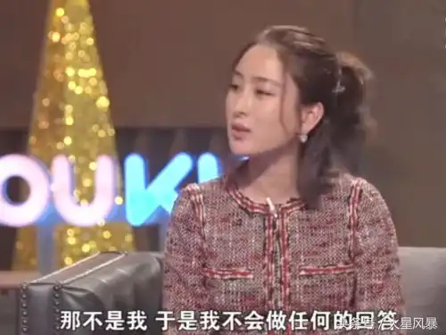  夜宿门风波后马苏首现身身旁的宁静表情亮了