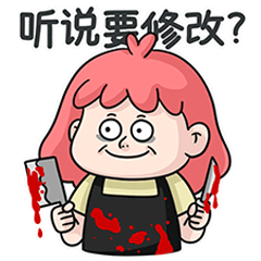  暴走社畜敏敏子表情包第一弹