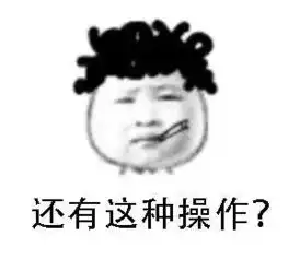  2017年热点新鲜流行词用英语怎么说