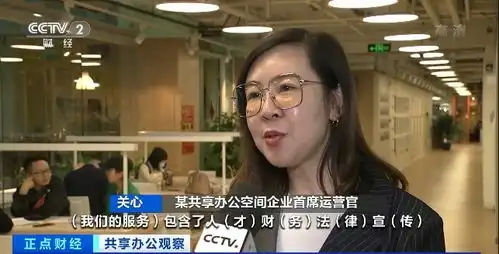  千亿大市场这种房子太火了分时包月出租,提供融资渠道还有更酷的