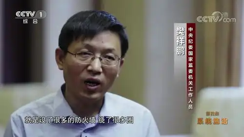  你有瞒天过海计,我有火眼精金术