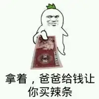  表情包爸爸系列