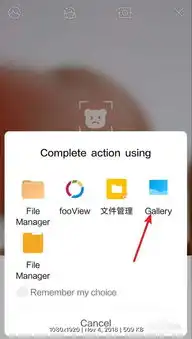  百度手机输入法如何使用ar表情