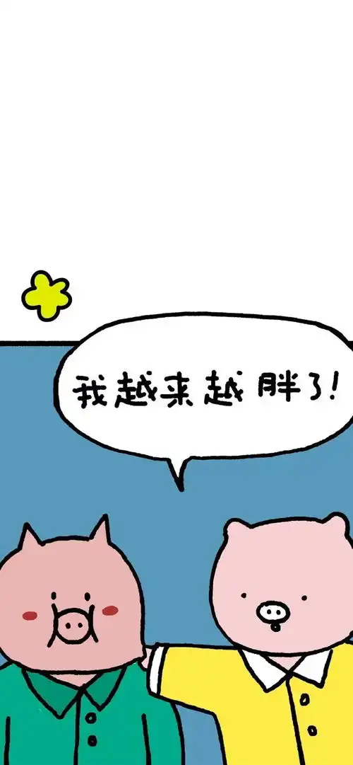  敲好看的壁纸哦