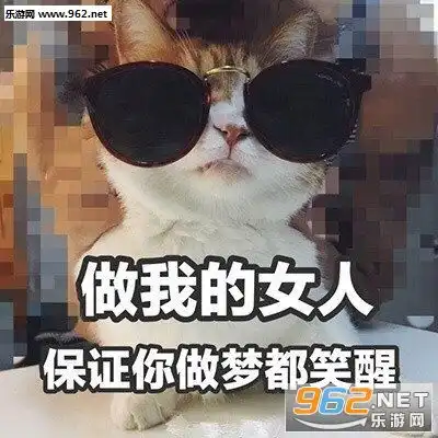  我要这个买给我表情包图片这个你爹全信谢广坤表情包下载乐游网游戏下载