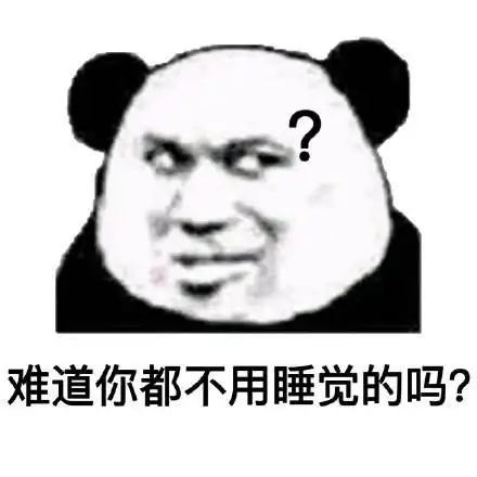 熊猫头表情包合集我怎么会骗你呢骗你是小猪
