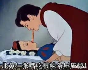  张天爱这部新剧想模仿我可能不会爱你,到头来却成了四不像
