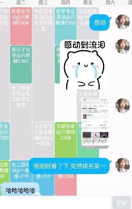 如何评价刺客伍六七