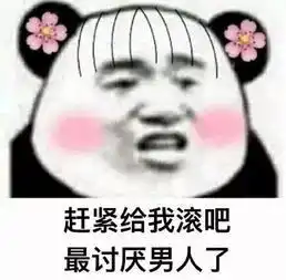  终于知道为什么大多数女孩子喜欢渣男了