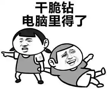 有人在金沙玩吗表情包口