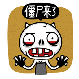  喵魂雾霾蓝天表情