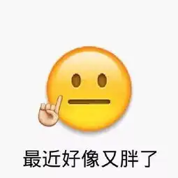 抖音表情包配音重置