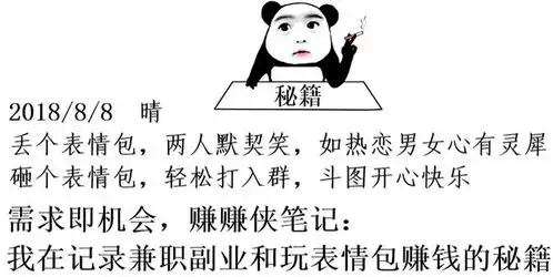 搞笑表情包妹妹你击中我了,尴尬不失礼貌的微笑