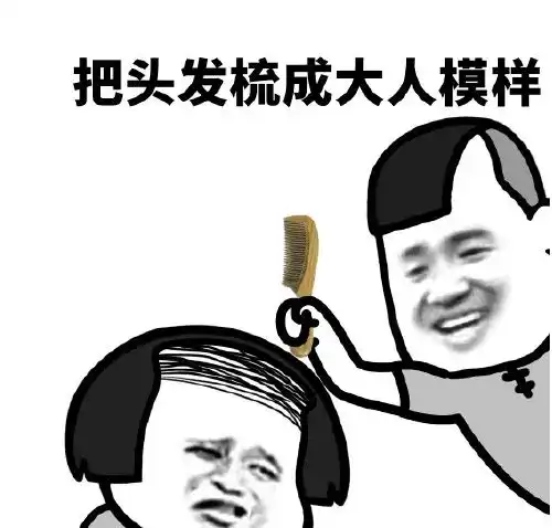  2023排名第一的防脱生发产品国药认证的安全实惠