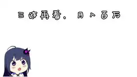  召唤百万剪辑师随便做的一个水视频就为了拿头像